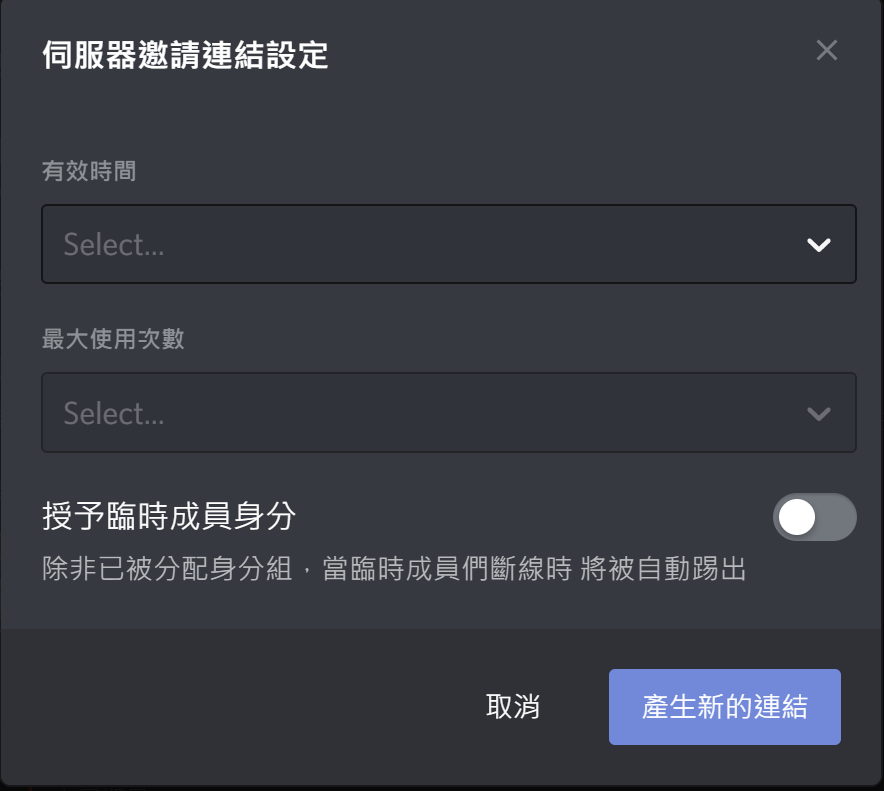 推坑分享 Discord 全攻略大補帖part One 夜貓購night Owls