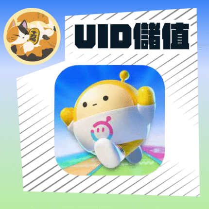 Eggy Party 蛋仔派對 (UID)